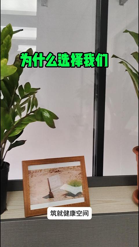 為什么選擇我們